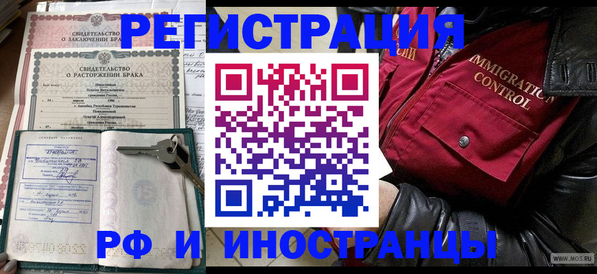 прописка для кредита в Верхнем Тагиле