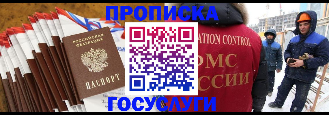 найти адрес прописки в Верхнем Тагиле