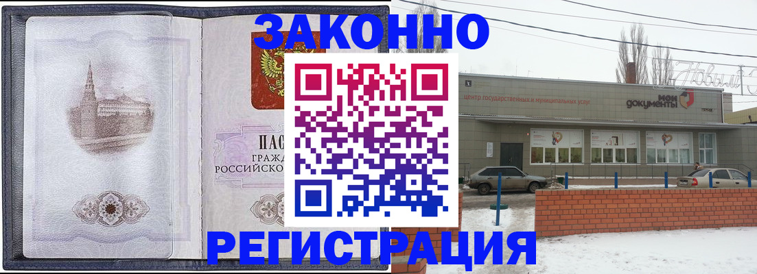 временная регистрация 2025 в Верхнем Тагиле