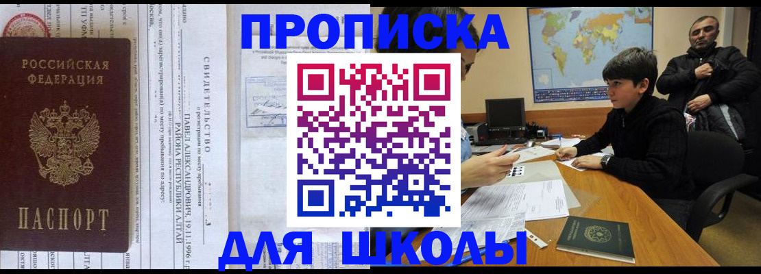 регистрация в Верхнем Тагиле